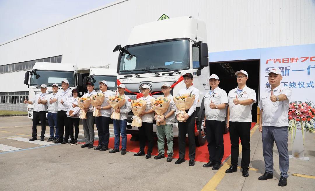 广汽日野700全新一代臻值系正式下线! - 第4张 - 提加商用车网 广汽日野700全新一代臻值系正式下线! - 第4张
