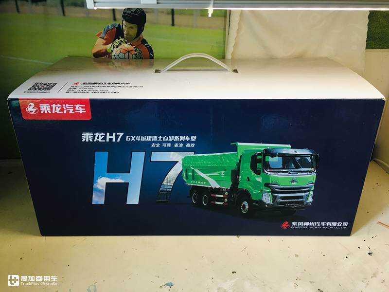 乘龙H7口碑怎么样?看看这款城建渣土车模型的做工,您就知道了 - 第50张 - 提加商用车网 乘龙H7口碑怎么样?看看这款城建渣土车模型的做工,您就知道了 - 第50张