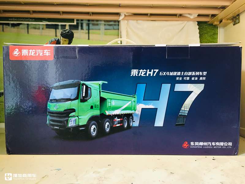 乘龙H7口碑怎么样?看看这款城建渣土车模型的做工,您就知道了 - 第51张 - 提加商用车网 乘龙H7口碑怎么样?看看这款城建渣土车模型的做工,您就知道了 - 第51张