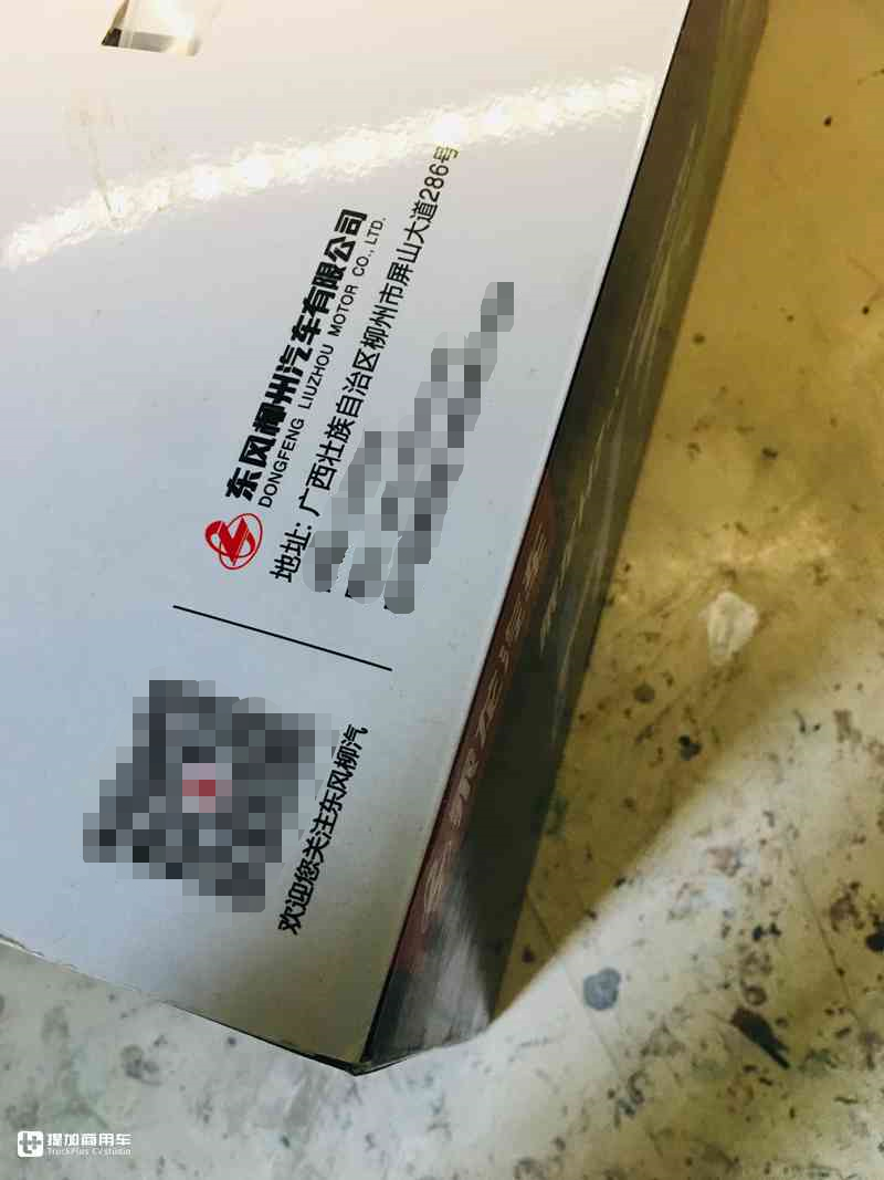 乘龙H7口碑怎么样?看看这款城建渣土车模型的做工,您就知道了 - 第53张 - 提加商用车网 乘龙H7口碑怎么样?看看这款城建渣土车模型的做工,您就知道了 - 第53张