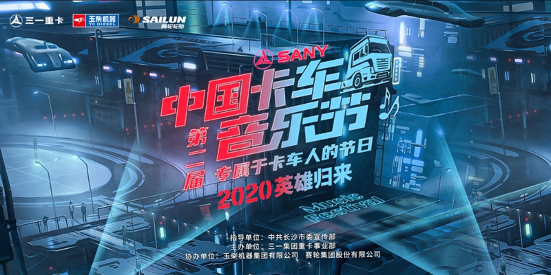 重汽豪沃新一代旗舰车型TH7上市,韩国现代新一代创虎重卡发布,10月卡车圈还有哪些大事? - 第9张 - 提加商用车网 重汽豪沃新一代旗舰车型TH7上市,韩国现代新一代创虎重卡发布,10月卡车圈还有哪些大事? - 第9张