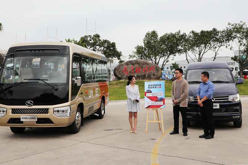 “小美好”成就“大事业”——金龙客车灵动巴士定制出行解决方案发布 - 第3张 - 提加商用车网 “小美好”成就“大事业”——金龙客车灵动巴士定制出行解决方案发布 - 第3张