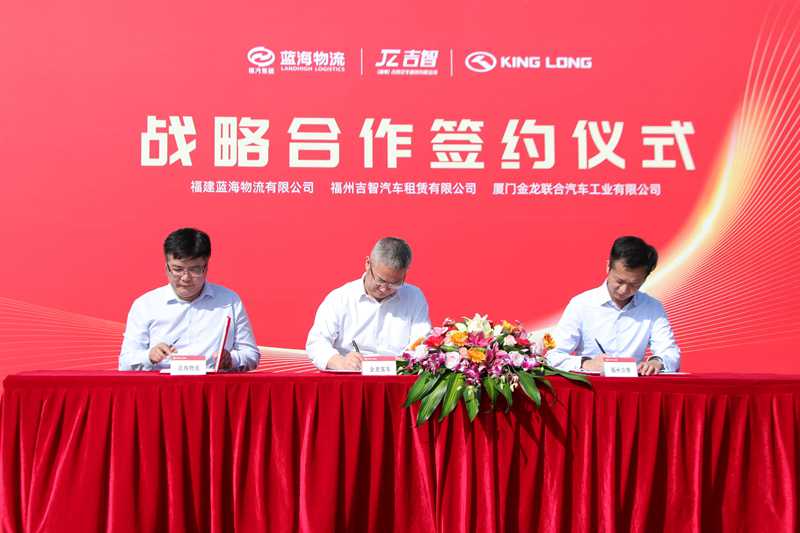 1200辆金威纯电物流车,助力构建“蓝吉”绿色物流 - 第1张 - 提加商用车网 1200辆金威纯电物流车,助力构建“蓝吉”绿色物流 - 第1张