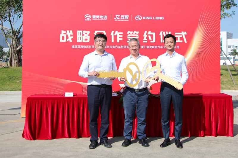 1200辆金威纯电物流车,助力构建“蓝吉”绿色物流 - 第3张 - 提加商用车网 1200辆金威纯电物流车,助力构建“蓝吉”绿色物流 - 第3张