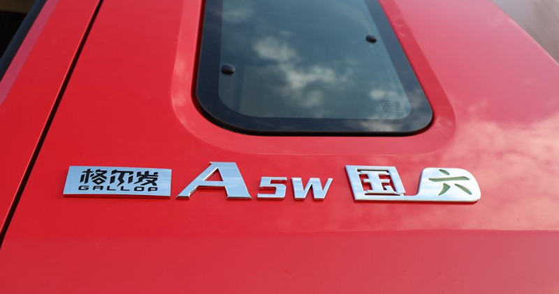 绿通冷链实力担当 ,格尔发旗舰版AMT8×4载货车 - 第5张 - 提加商用车网 绿通冷链实力担当 ,格尔发旗舰版AMT8×4载货车 - 第5张