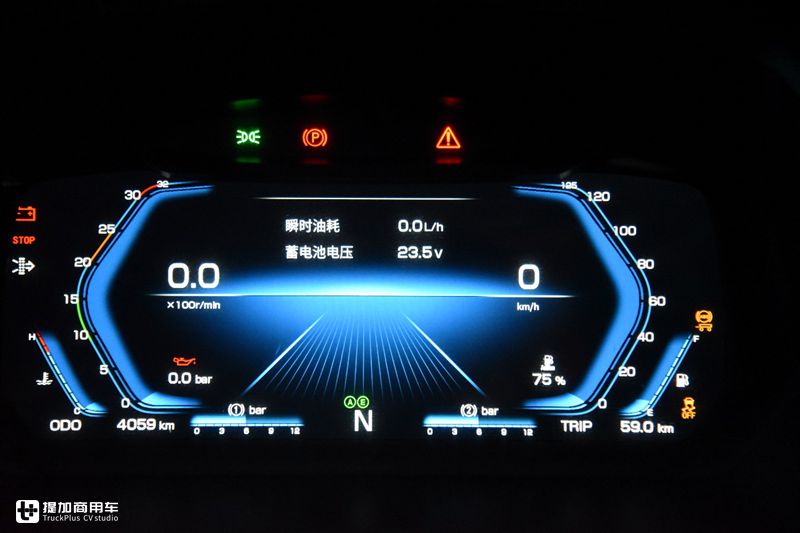 最节油的卡车,新一代黄河卡车怎么做到的?三个维度为您揭秘 - 第13张 - 提加商用车网 最节油的卡车,新一代黄河卡车怎么做到的?三个维度为您揭秘 - 第13张