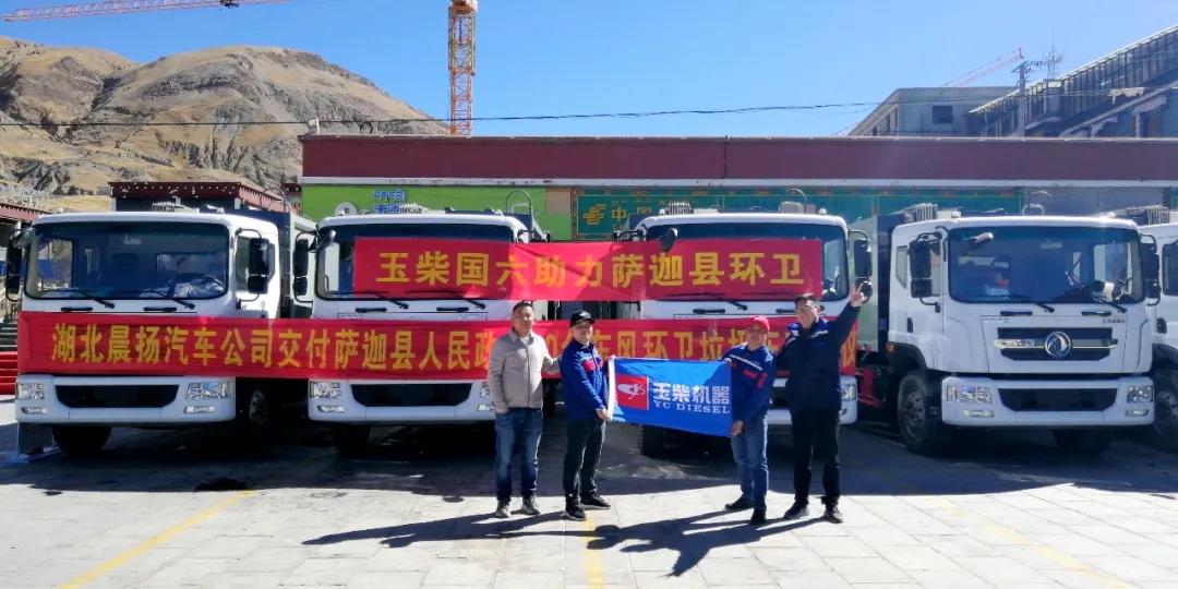 再刷高海拔记录!国六玉柴动力走进西藏 - 第1张 - 提加商用车网 再刷高海拔记录!国六玉柴动力走进西藏 - 第1张
