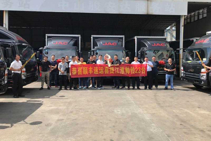 双11极速到货 顺丰的1000台江淮轻卡已准时签收 - 第3张 - 提加商用车网 双11极速到货 顺丰的1000台江淮轻卡已准时签收 - 第3张