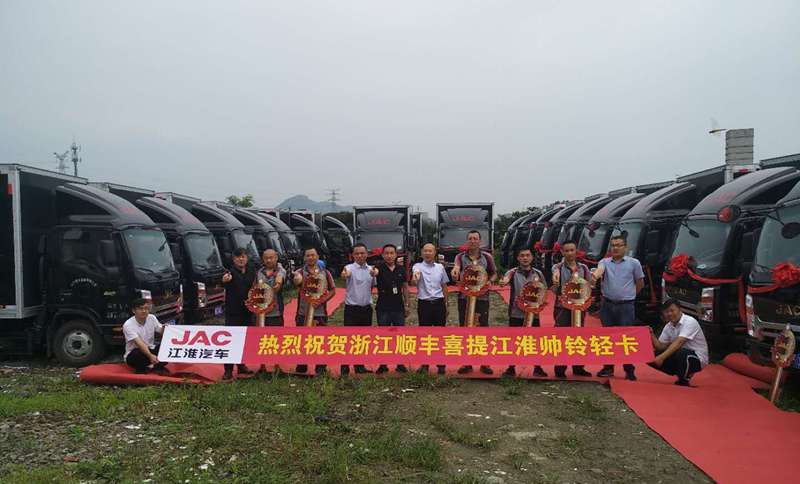 双11极速到货 顺丰的1000台江淮轻卡已准时签收 - 第4张 - 提加商用车网 双11极速到货 顺丰的1000台江淮轻卡已准时签收 - 第4张