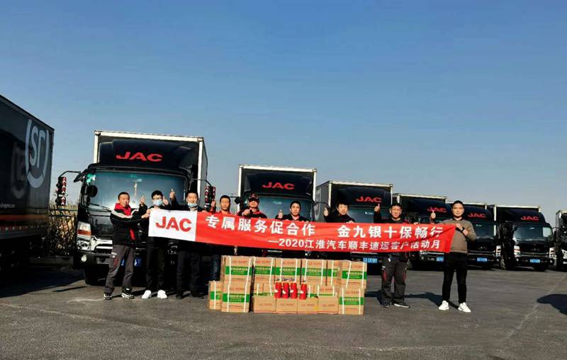 双11极速到货 顺丰的1000台江淮轻卡已准时签收 - 第5张 - 提加商用车网 双11极速到货 顺丰的1000台江淮轻卡已准时签收 - 第5张