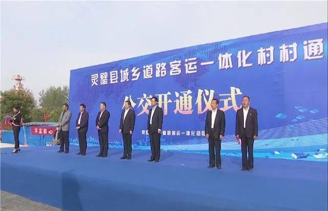202台安凯纯电动公交灵璧上线 持续助阵“村村通”民生工程 - 第1张 - 提加商用车网 202台安凯纯电动公交灵璧上线 持续助阵“村村通”民生工程 - 第1张