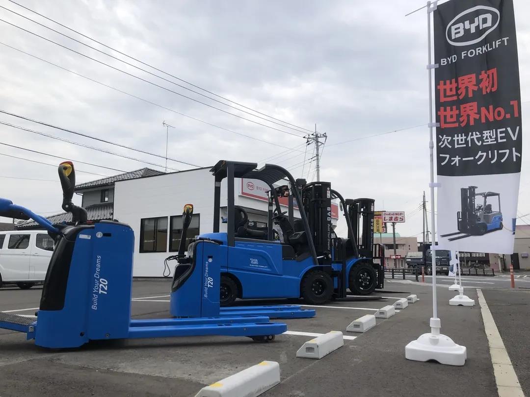 汽车工业强国再突破 日本首家比亚迪叉车直营店正式开业 - 第1张 - 提加商用车网 汽车工业强国再突破 日本首家比亚迪叉车直营店正式开业 - 第1张