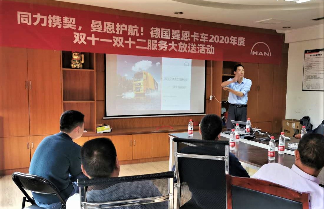 同力携契,曼恩护航,2020曼恩中国巡检季进行时,助力 “双十一”安全高效运输 - 第4张 - 提加商用车网 同力携契,曼恩护航,2020曼恩中国巡检季进行时,助力 “双十一”安全高效运输 - 第4张