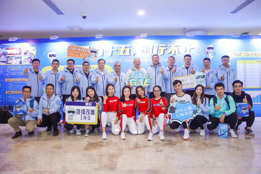 创无止境 心有未来 ,广汽日野荣获2020年创新广汽(IGA)活动多项奖项 - 第5张 - 提加商用车网 创无止境 心有未来 ,广汽日野荣获2020年创新广汽(IGA)活动多项奖项 - 第5张