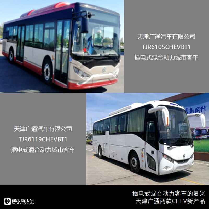 上汽红岩申报行业首款换电式重卡,纯电重卡新品大量涌现,最新商用车目录解读 - 第6张 - 提加商用车网 上汽红岩申报行业首款换电式重卡,纯电重卡新品大量涌现,最新商用车目录解读 - 第6张