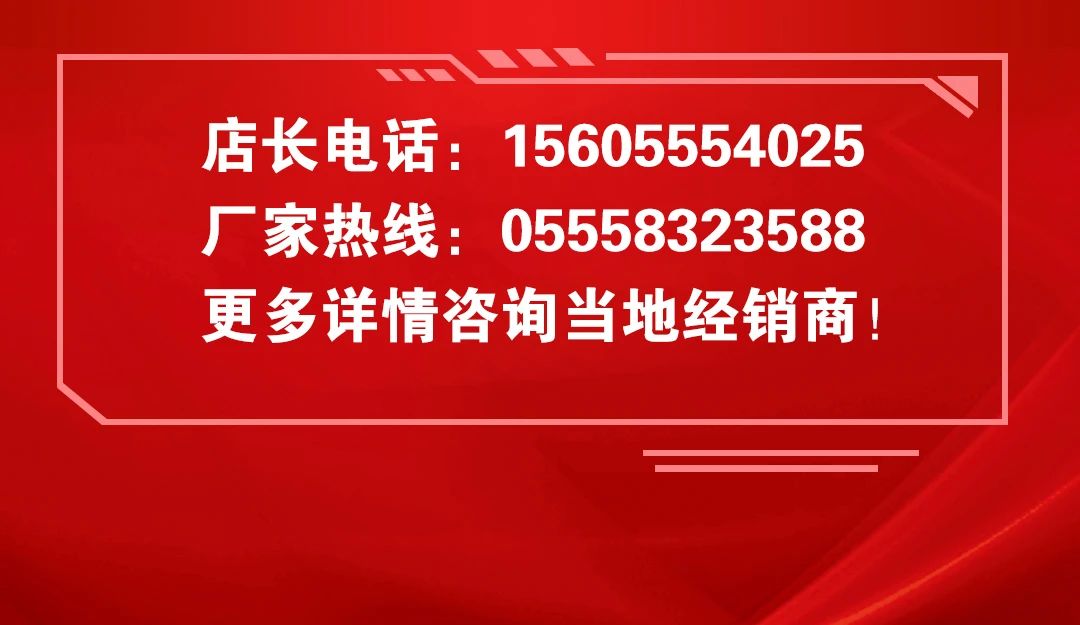 钜惠来袭，双十一抢购华菱星马，抢2000万优惠 - 第13张