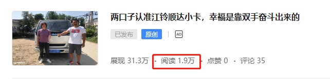 大众发布全新Meteor卡车,解放JH6+生活舱卡车评测,提加一周好文推荐 - 第10张 - 提加商用车网 大众发布全新Meteor卡车,解放JH6+生活舱卡车评测,提加一周好文推荐 - 第10张