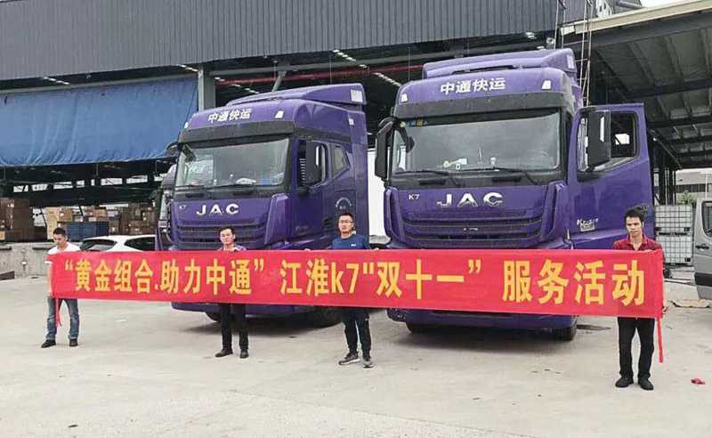 打好双十一保卫战,格尔发提供产品+服务高质量一体化解决方案 - 第5张 - 提加商用车网 打好双十一保卫战,格尔发提供产品+服务高质量一体化解决方案 - 第5张