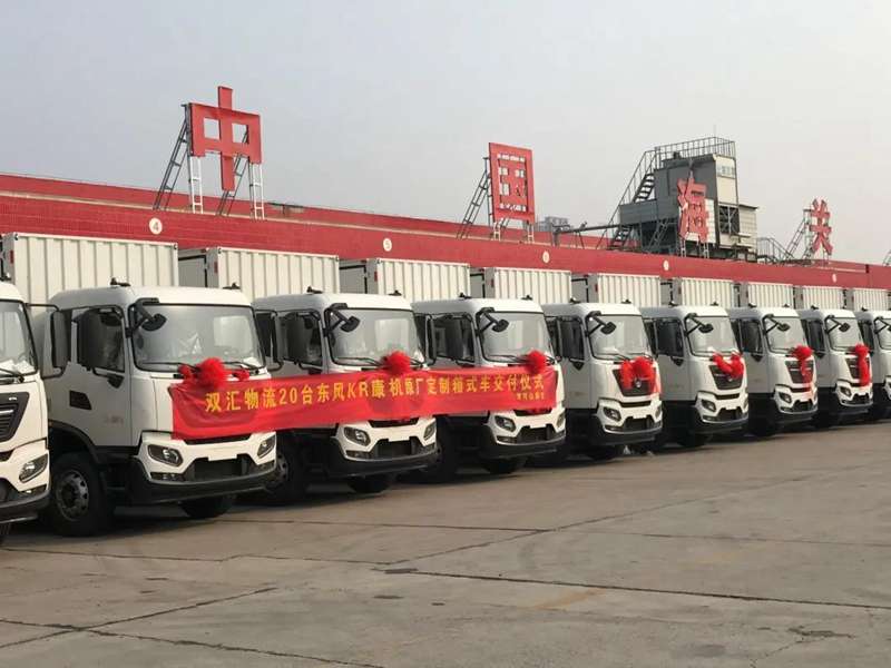 20台搭载东风康明斯发动机的东风KR交付双汇物流 - 第1张 - 提加商用车网 20台搭载东风康明斯发动机的东风KR交付双汇物流 - 第1张