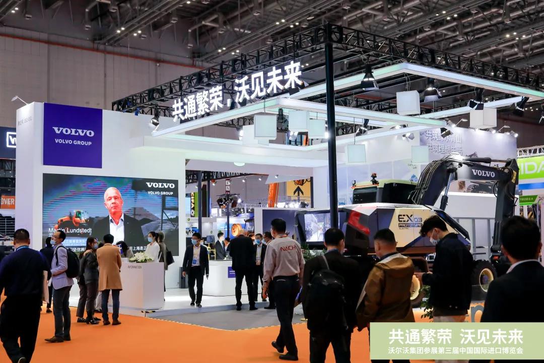 沃尔沃集团携创新交通和基建解决方案亮相第三届进博会,共话可持续未来 - 第1张 - 提加商用车网 沃尔沃集团携创新交通和基建解决方案亮相第三届进博会,共话可持续未来 - 第1张