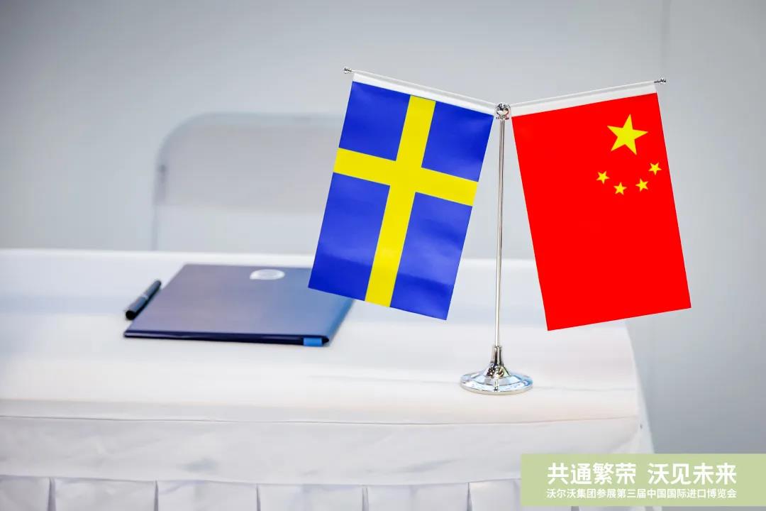 沃尔沃集团携创新交通和基建解决方案亮相第三届进博会,共话可持续未来 - 第6张 - 提加商用车网 沃尔沃集团携创新交通和基建解决方案亮相第三届进博会,共话可持续未来 - 第6张