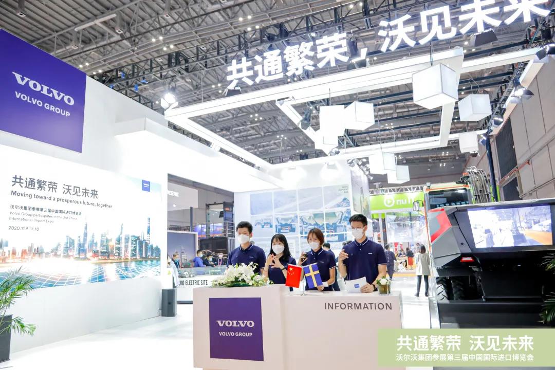 沃尔沃集团携创新交通和基建解决方案亮相第三届进博会,共话可持续未来 - 第3张 - 提加商用车网 沃尔沃集团携创新交通和基建解决方案亮相第三届进博会,共话可持续未来 - 第3张