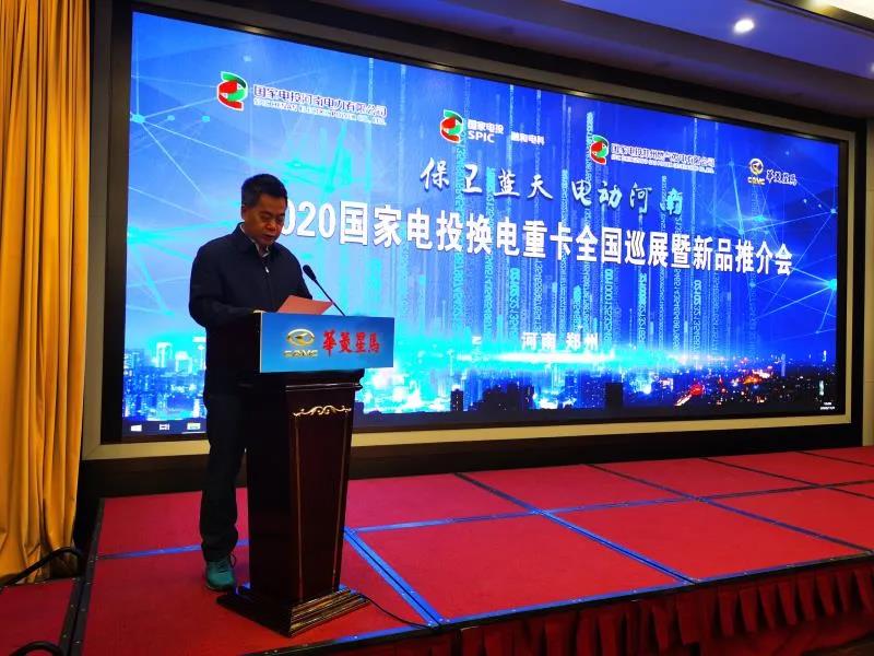 保卫蓝天 河南先行 ,华菱星马100台换电渣土车交付河南客户 - 第4张 - 提加商用车网 保卫蓝天 河南先行 ,华菱星马100台换电渣土车交付河南客户 - 第4张