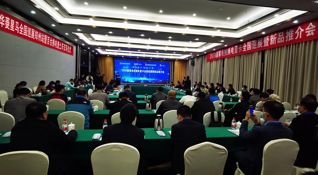 保卫蓝天 河南先行 ,华菱星马100台换电渣土车交付河南客户 - 第3张 - 提加商用车网 保卫蓝天 河南先行 ,华菱星马100台换电渣土车交付河南客户 - 第3张