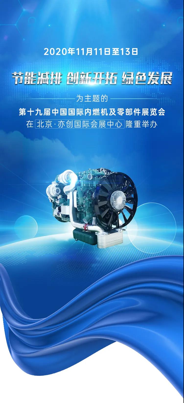 解放奥威携7款国六产品惊艳首都展会! - 第1张 - 提加商用车网 解放奥威携7款国六产品惊艳首都展会! - 第1张