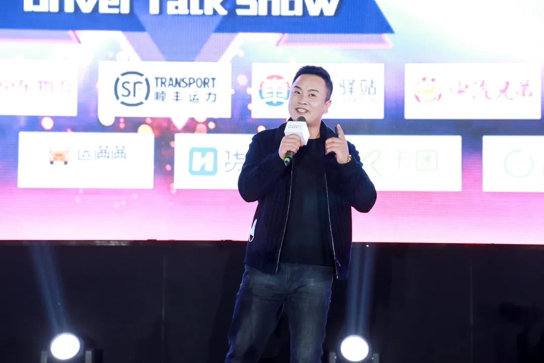 爆笑来袭,中国卡车司机的脱口秀大会 - 第6张 - 提加商用车网 爆笑来袭,中国卡车司机的脱口秀大会 - 第6张