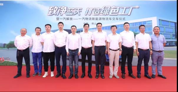 一汽解放18T纯电动厂区物流车完美交付! - 第4张 - 提加商用车网 一汽解放18T纯电动厂区物流车完美交付! - 第4张