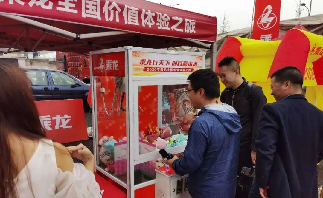 拿好礼、试乘试驾,2020年乘龙全国价值体验之旅火热进行中! - 第4张 - 提加商用车网 拿好礼、试乘试驾,2020年乘龙全国价值体验之旅火热进行中! - 第4张