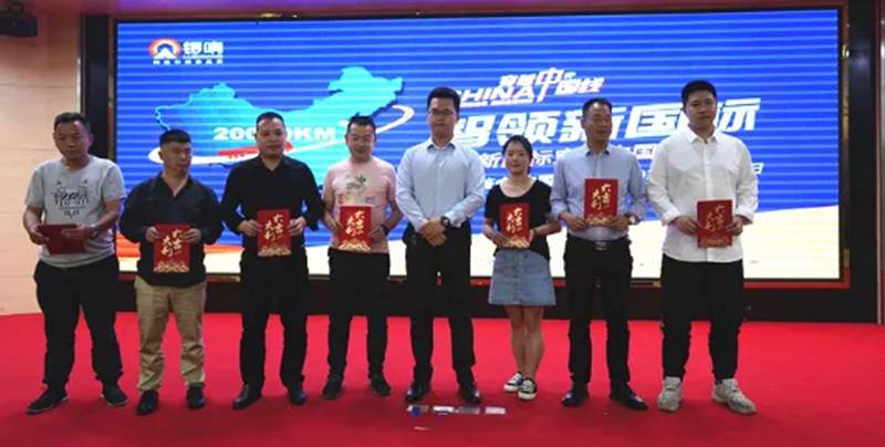 破32秒一台销售记录!穿越中国线南宁站斩获226台新国标订单! - 第8张 - 提加商用车网 破32秒一台销售记录!穿越中国线南宁站斩获226台新国标订单! - 第8张