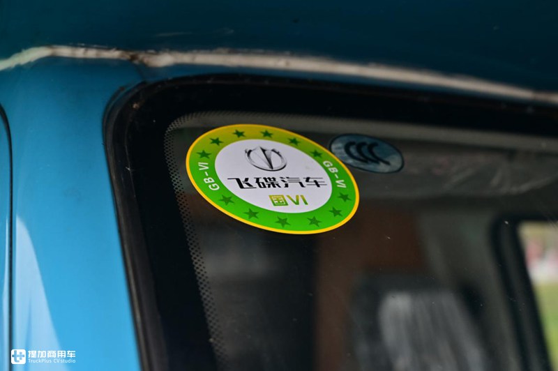 微卡也可以这么时髦?实拍飞碟改装冰淇淋房车,内饰高级价格抢手 - 第11张 - 提加商用车网 微卡也可以这么时髦?实拍飞碟改装冰淇淋房车,内饰高级价格抢手 - 第11张