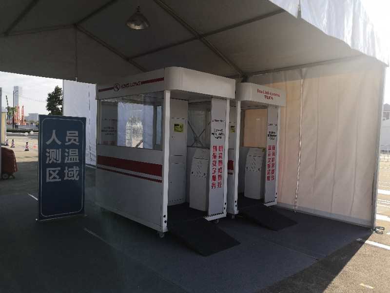 金龙客车智慧出行解决方案,荣耀护航第三届进博会 - 第7张 - 提加商用车网 金龙客车智慧出行解决方案,荣耀护航第三届进博会 - 第7张