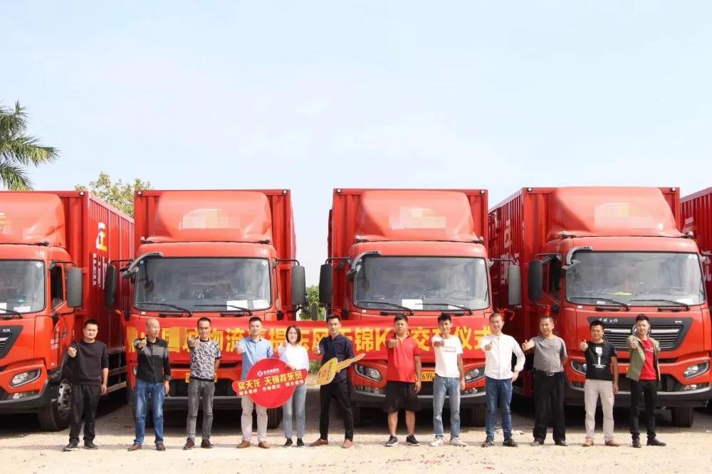 大数据说“可靠”！80000+东风快递车鏖战“双十一” - 第2张