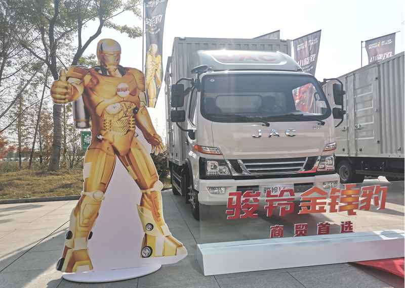 就是刚!骏铃五大细分产品超能力揭秘 - 第5张 - 提加商用车网 就是刚!骏铃五大细分产品超能力揭秘 - 第5张