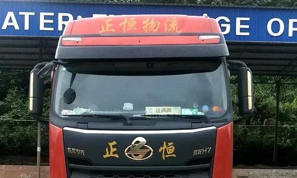 全国配货为何选择乘龙H7，20余年老司机这样说 - 第4张