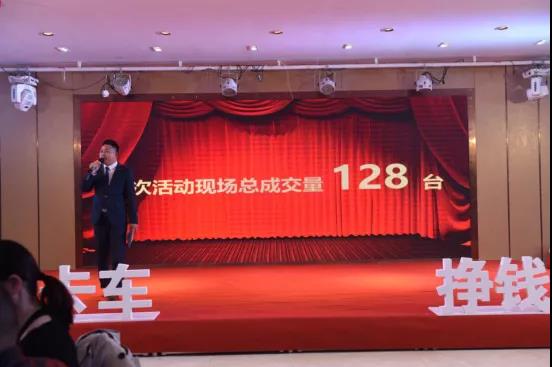 当场成交场台数128,购买J6砂石款的卡友都要发! - 第4张 - 提加商用车网 当场成交场台数128,购买J6砂石款的卡友都要发! - 第4张