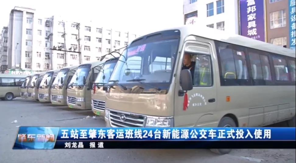 肇东飞达客运牵手苏州金龙拉开客运公交化改革序幕 - 第1张 - 提加商用车网 肇东飞达客运牵手苏州金龙拉开客运公交化改革序幕 - 第1张