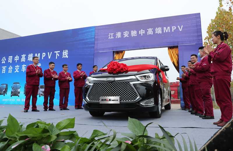 瑞风L6 MAX进入上市倒计时,公商务MPV市场将再添优选 - 第1张 - 提加商用车网 瑞风L6 MAX进入上市倒计时,公商务MPV市场将再添优选 - 第1张