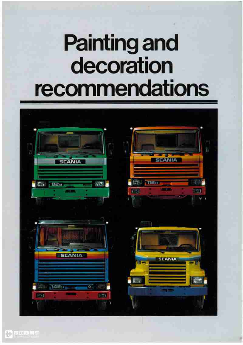 斯堪尼亚系列如何划分?有哪些经典车型?提加侃卡车带您看懂公路之王 - 第9张 - 提加商用车网 斯堪尼亚系列如何划分?有哪些经典车型?提加侃卡车带您看懂公路之王 - 第9张