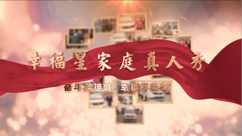 卡友故事 | 李金伟:开上祥菱车 驶上幸福路! - 第10张 - 提加商用车网 卡友故事 | 李金伟:开上祥菱车 驶上幸福路! - 第10张