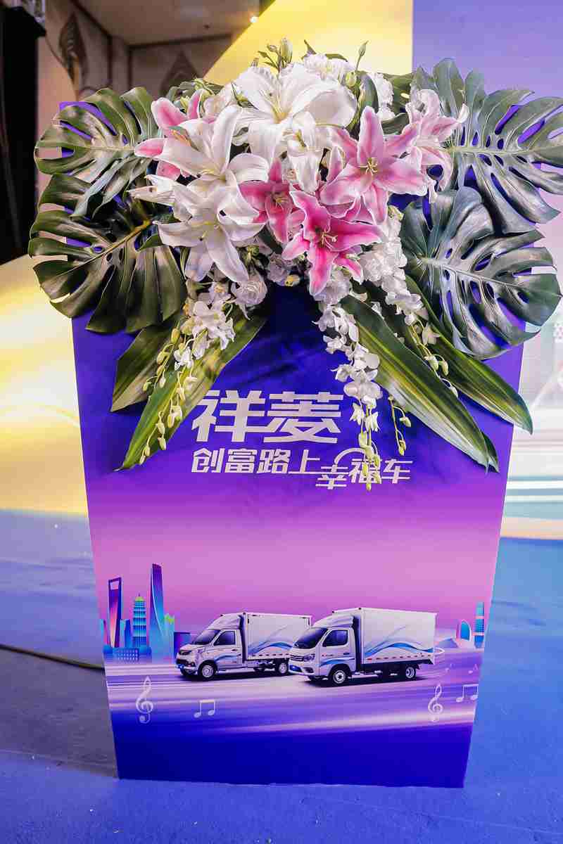 卡友故事 | 李金伟:开上祥菱车 驶上幸福路! - 第1张 - 提加商用车网 卡友故事 | 李金伟:开上祥菱车 驶上幸福路! - 第1张