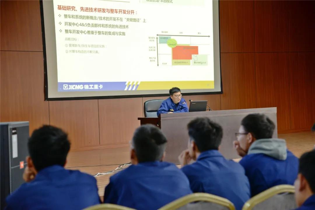 创新驱动,智领未来,徐工汽车举办2020年第四期重卡科技讲坛 - 第3张 - 提加商用车网 创新驱动,智领未来,徐工汽车举办2020年第四期重卡科技讲坛 - 第3张