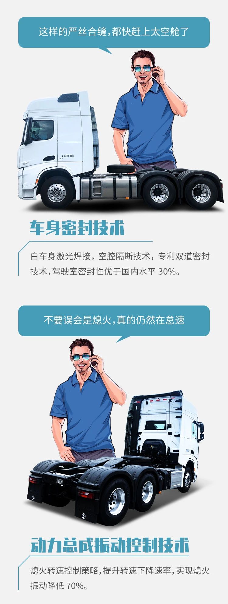 德龙X6000：关上车门的一刹那，世界瞬间安静了 - 第3张