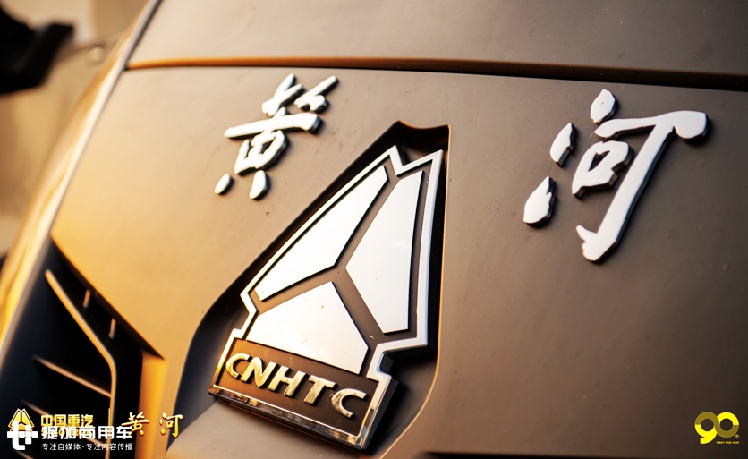 多种地形严苛路况,黄河重卡溯源之旅,凭啥跑出百公里26升油耗? - 第12张 - 提加商用车网 多种地形严苛路况,黄河重卡溯源之旅,凭啥跑出百公里26升油耗? - 第12张