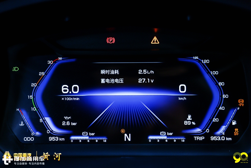 多种地形严苛路况,黄河重卡溯源之旅,凭啥跑出百公里26升油耗? - 第15张 - 提加商用车网 多种地形严苛路况,黄河重卡溯源之旅,凭啥跑出百公里26升油耗? - 第15张