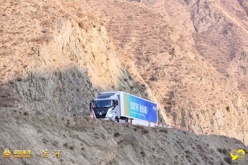 多种地形严苛路况,黄河重卡溯源之旅,凭啥跑出百公里26升油耗? - 第16张 - 提加商用车网 多种地形严苛路况,黄河重卡溯源之旅,凭啥跑出百公里26升油耗? - 第16张