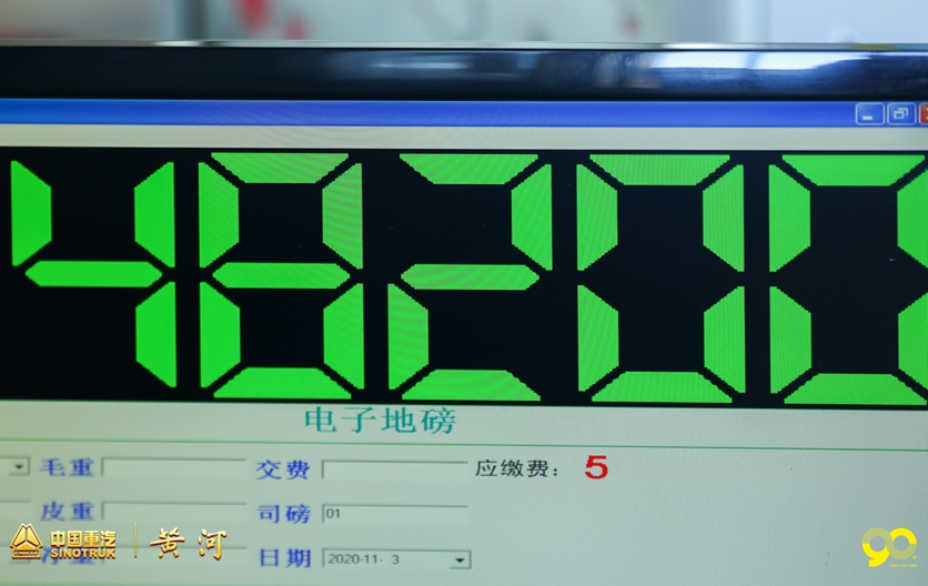 多种地形严苛路况,黄河重卡溯源之旅,凭啥跑出百公里26升油耗? - 第3张 - 提加商用车网 多种地形严苛路况,黄河重卡溯源之旅,凭啥跑出百公里26升油耗? - 第3张